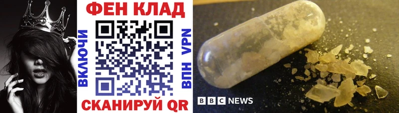 где можно купить наркотик  Моршанск  hydra как войти  Амфетамин 97% 