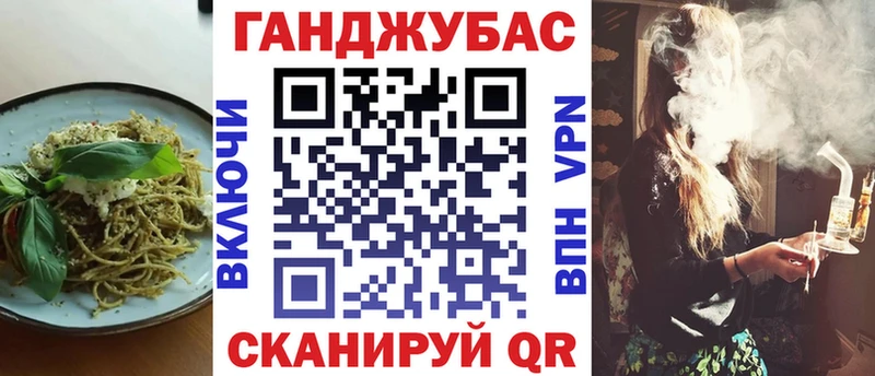 Печенье с ТГК марихуана  Моршанск 
