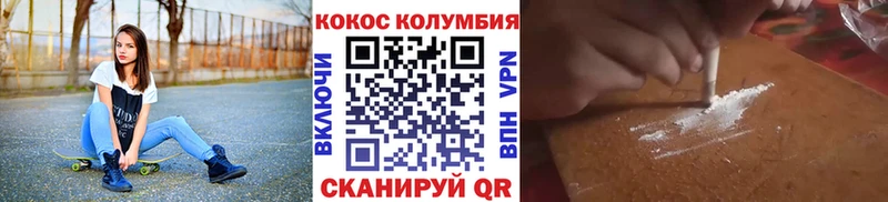 наркошоп  Моршанск  COCAIN 98% 