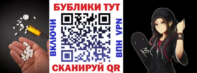 Экстази 99%  даркнет сайт  Моршанск 