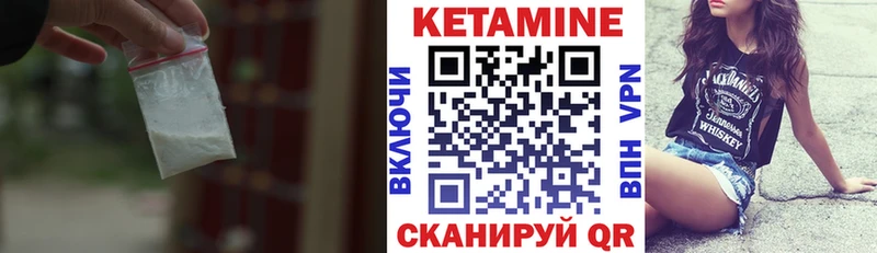Кетамин VHQ  mega маркетплейс  Моршанск 