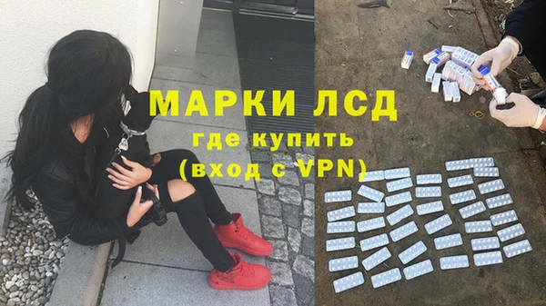 гашиш Армянск