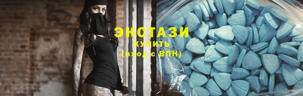 альфа пвп Наволоки