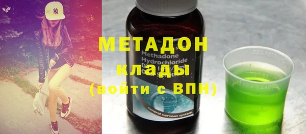 мефедрон Надым