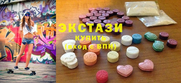 гашиш Армянск