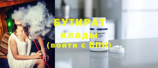 шишки Арсеньев