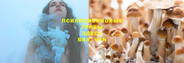 гашиш Армянск