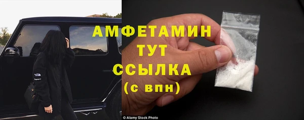 гашиш Армянск
