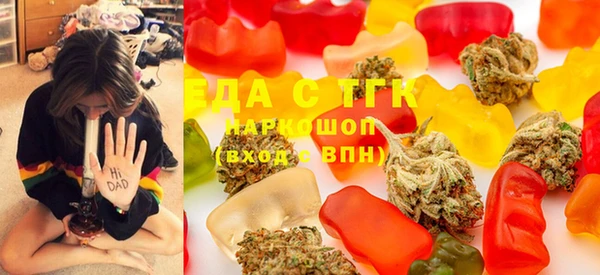 гашиш Армянск