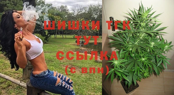 гашиш Армянск