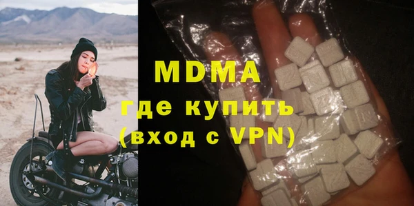 гашиш Армянск