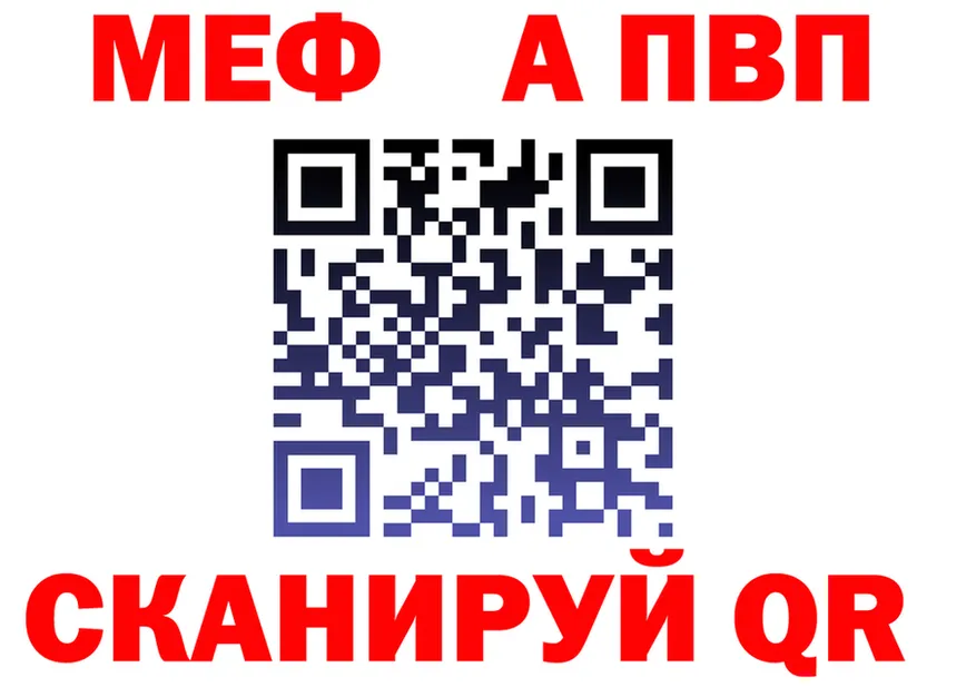 А ПВП СК КРИС маркетплейс площадка ОМГ ОМГ Моршанск