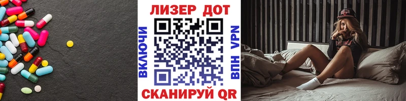 наркошоп  Моршанск  LSD-25 экстази кислота 