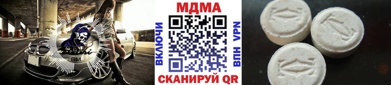 МДМА кристаллы  Моршанск 