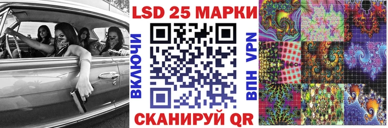 Марки 25I-NBOMe 1,5мг Моршанск