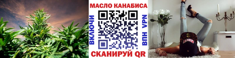 Дистиллят ТГК вейп  Моршанск 